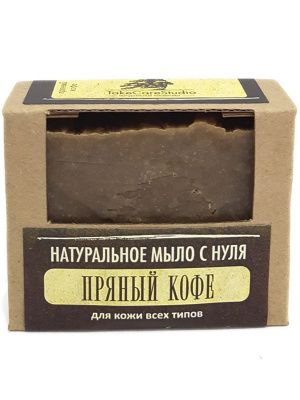 ТК Мыло с нуля Пряный кофе, 100гр
